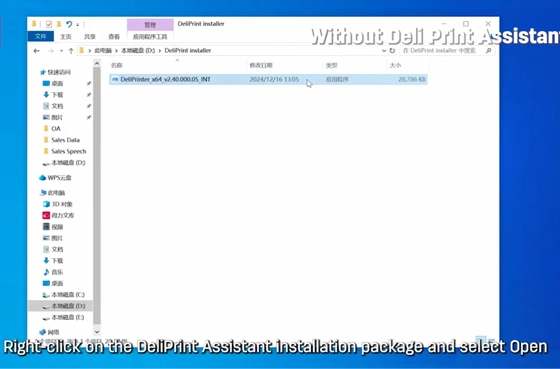 03 Instalacja drukarki internetowej na PC