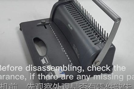 3871 Powłoka jest usuwana